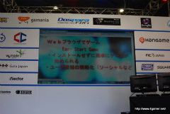 画像ギャラリー No.014のサムネイル画像 / 「最新ブラウザー Internet Explorer 9 とHTML5で実現するブラウザーゲーム」と「GPUを使ったIE9ゲーム開発」イベントレポート。KinectのPC向けSDKリリース予告も
