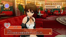 画像ギャラリー No.037のサムネイル画像 / お気に入りのホストガールを落とせ! ディースリー・パブリッシャー,Xbox 360用恋愛SLG「DREAM C CLUB」(ドリームクラブ)を今夏発売