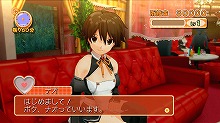 画像ギャラリー No.038のサムネイル画像 / お気に入りのホストガールを落とせ! ディースリー・パブリッシャー,Xbox 360用恋愛SLG「DREAM C CLUB」(ドリームクラブ)を今夏発売