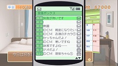 画像ギャラリー No.049のサムネイル画像 / お気に入りのホストガールを落とせ! ディースリー・パブリッシャー,Xbox 360用恋愛SLG「DREAM C CLUB」(ドリームクラブ)を今夏発売