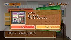 画像ギャラリー No.052のサムネイル画像 / お気に入りのホストガールを落とせ! ディースリー・パブリッシャー,Xbox 360用恋愛SLG「DREAM C CLUB」(ドリームクラブ)を今夏発売