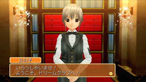 画像ギャラリー No.053のサムネイル画像 / お気に入りのホストガールを落とせ! ディースリー・パブリッシャー,Xbox 360用恋愛SLG「DREAM C CLUB」(ドリームクラブ)を今夏発売