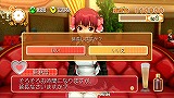 画像ギャラリー No.002のサムネイル画像 / 飲めば飲むほど強くなる？　「DREAM C CLUB」（ドリームクラブ）の飲酒関連システムを紹介！　亜麻音が踊る61枚のスクリーンショットも
