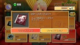 画像ギャラリー No.026のサムネイル画像 / 飲めば飲むほど強くなる？　「DREAM C CLUB」（ドリームクラブ）の飲酒関連システムを紹介！　亜麻音が踊る61枚のスクリーンショットも