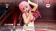 画像ギャラリー No.036のサムネイル画像 / 飲めば飲むほど強くなる？　「DREAM C CLUB」（ドリームクラブ）の飲酒関連システムを紹介！　亜麻音が踊る61枚のスクリーンショットも