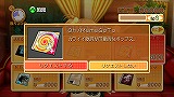 画像ギャラリー No.037のサムネイル画像 / 飲めば飲むほど強くなる？　「DREAM C CLUB」（ドリームクラブ）の飲酒関連システムを紹介！　亜麻音が踊る61枚のスクリーンショットも