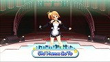 画像ギャラリー No.038のサムネイル画像 / 飲めば飲むほど強くなる？　「DREAM C CLUB」（ドリームクラブ）の飲酒関連システムを紹介！　亜麻音が踊る61枚のスクリーンショットも