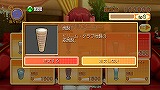 画像ギャラリー No.058のサムネイル画像 / 飲めば飲むほど強くなる？　「DREAM C CLUB」（ドリームクラブ）の飲酒関連システムを紹介！　亜麻音が踊る61枚のスクリーンショットも