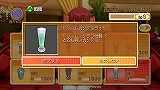 画像ギャラリー No.060のサムネイル画像 / 飲めば飲むほど強くなる？　「DREAM C CLUB」（ドリームクラブ）の飲酒関連システムを紹介！　亜麻音が踊る61枚のスクリーンショットも