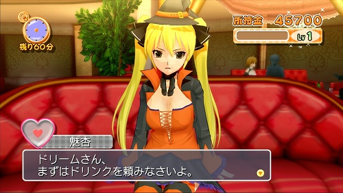 画像ギャラリー No.005のサムネイル画像 / 「DREAM C CLUB」魅杏,玲香,みお,ナオのカラオケシーンやコスプレ衣装など,70点のスクリーンショットを一挙に紹介!