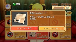 画像ギャラリー No.014のサムネイル画像 / 「DREAM C CLUB」魅杏,玲香,みお,ナオのカラオケシーンやコスプレ衣装など,70点のスクリーンショットを一挙に紹介!