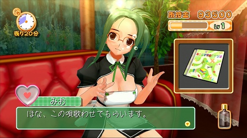 画像ギャラリー No.053のサムネイル画像 / 「DREAM C CLUB」魅杏,玲香,みお,ナオのカラオケシーンやコスプレ衣装など,70点のスクリーンショットを一挙に紹介!