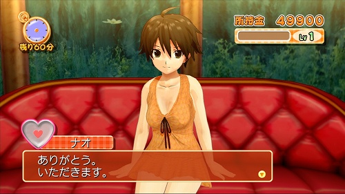 画像ギャラリー No.060のサムネイル画像 / 「DREAM C CLUB」魅杏,玲香,みお,ナオのカラオケシーンやコスプレ衣装など,70点のスクリーンショットを一挙に紹介!