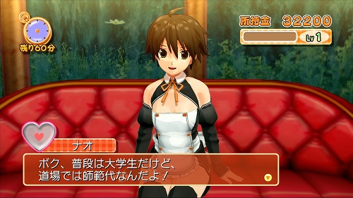 画像ギャラリー No.065のサムネイル画像 / 「DREAM C CLUB」魅杏,玲香,みお,ナオのカラオケシーンやコスプレ衣装など,70点のスクリーンショットを一挙に紹介!