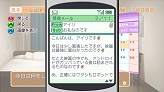 画像ギャラリー No.012のサムネイル画像 / VIP待遇で好きな視点からカラオケ鑑賞！「DREAM C CLUB」最新情報を公開
