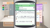 画像ギャラリー No.013のサムネイル画像 / VIP待遇で好きな視点からカラオケ鑑賞！「DREAM C CLUB」最新情報を公開