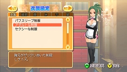 画像ギャラリー No.030のサムネイル画像 / VIP待遇で好きな視点からカラオケ鑑賞！「DREAM C CLUB」最新情報を公開
