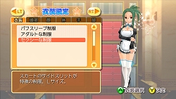 画像ギャラリー No.031のサムネイル画像 / VIP待遇で好きな視点からカラオケ鑑賞！「DREAM C CLUB」最新情報を公開
