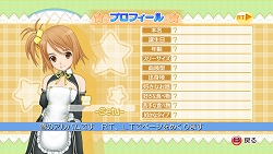 画像ギャラリー No.056のサムネイル画像 / VIP待遇で好きな視点からカラオケ鑑賞！「DREAM C CLUB」最新情報を公開