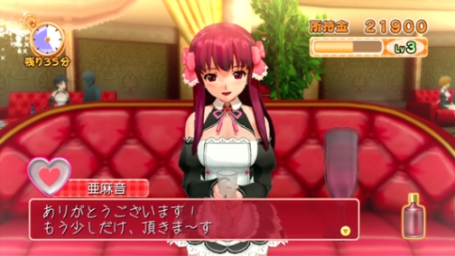 画像ギャラリー No.003のサムネイル画像 / 「ドリームクラブ」カラオケステージ「亜麻音ほろ酔いVer.」を配信