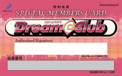 画像ギャラリー No.010のサムネイル画像 / 「DREAM C CLUB」,初回限定特典は制服風のコスチューム! 8月20日には先行体験会で“ドリームクラブ専用車両”が登場?