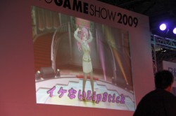 画像ギャラリー No.007のサムネイル画像 / ［TGS 2009］「ドリーム☆ライブ2009」レポート。新曲も発表され大盛況！