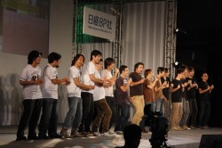 画像ギャラリー No.008のサムネイル画像 / ［TGS 2009］「ドリーム☆ライブ2009」レポート。新曲も発表され大盛況！