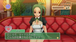 画像ギャラリー No.004のサムネイル画像 / ピュアな紳士御用達の“あのお店”に潜入! 「DREAM C CLUB」のレビューを掲載