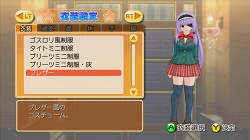 画像ギャラリー No.016のサムネイル画像 / ピュアな紳士御用達の“あのお店”に潜入！　「DREAM C CLUB」のレビューを掲載