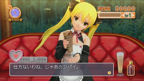 画像ギャラリー No.023のサムネイル画像 / ピュアな紳士御用達の“あのお店”に潜入！　「DREAM C CLUB」のレビューを掲載