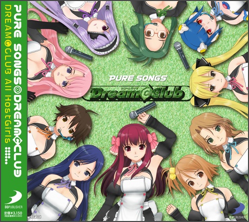 画像ギャラリー No.001のサムネイル画像 / ホストガールが歌う「PURE SONGS＠DREAM C CLUB」が本日発売