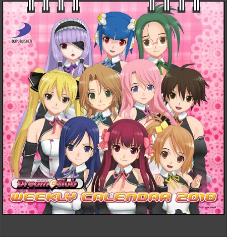 画像ギャラリー No.001のサムネイル画像 / 「ドリームクラブ」，D3P WEB SHOPで，ウィークリーカレンダー2010の販売開始
