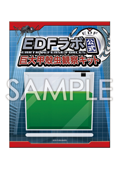 画像ギャラリー No.015のサムネイル画像 / D3P,TGS 2012での物販情報。「ドリクラ」「地球防衛軍」のグッズが販売に