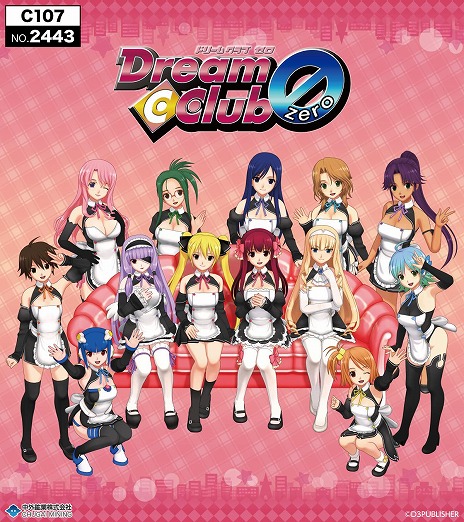 画像ギャラリー No.004のサムネイル画像 / 「ドリームクラブ」シリーズの新作グッズが「コミックマーケット107」に登場。予約販売の受付が公式ECサイトでスタート
