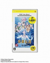 画像ギャラリー No.002のサムネイル画像 / 2009年4月発売の“the Best”シリーズが公開。英雄伝説シリーズのガガーブ3部作「白き魔女」「朱紅い雫」「海の檻歌」など