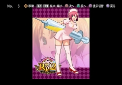 画像ギャラリー No.002のサムネイル画像 / テクモ，パチスロソフト「楽勝！パチスロ宣言6 リオ2 クルージング ヴァナディース」を5月14日に発売