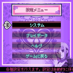 画像ギャラリー No.006のサムネイル画像 / テクモ，パチスロソフト「楽勝！パチスロ宣言6 リオ2 クルージング ヴァナディース」を5月14日に発売