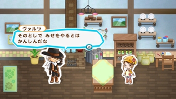 画像ギャラリー No.004のサムネイル画像 / Wiiウェア「牧場物語シリーズ まきばのおみせ」が4月28日に配信