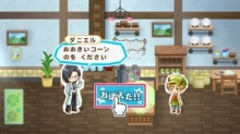 画像ギャラリー No.009のサムネイル画像 / Wiiウェア「牧場物語シリーズ まきばのおみせ」が4月28日に配信