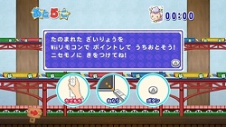 画像ギャラリー No.004のサムネイル画像 / Wiiウェア「まきばのおみせ」公式サイトが本格オープン