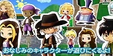 画像ギャラリー No.003のサムネイル画像 / 「牧場物語シリーズ まきばのおみせ」公式サイトでプロモ映像公開