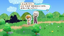 画像ギャラリー No.002のサムネイル画像 / Wiiウェア「牧場物語シリーズ まきばのおみせ」,追加コンテンツ第2弾など配信