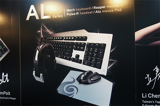 画像ギャラリー No.005のサムネイル画像 / ［COMPUTEX］CM Storm限定“緑軸”，「Cherry MX Green」採用のゲーマー向けキーボードをCooler Masterが披露