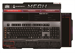 画像ギャラリー No.008のサムネイル画像 / アルミ製を前面に押し出した周辺機器「AL Series」がCooler Masterから。キーボードとマウス，ヘッドセットの3製品