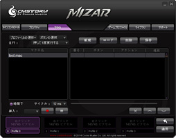 画像ギャラリー No.028のサムネイル画像 / CM Stormの新型マウス「Mizar」「Alcor」レビュー前編。事実上の「DRTCM37&38後継製品」は買いなのか