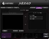 画像ギャラリー No.030のサムネイル画像 / CM Stormの新型マウス「Mizar」「Alcor」レビュー前編。事実上の「DRTCM37&38後継製品」は買いなのか