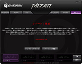 画像ギャラリー No.031のサムネイル画像 / CM Stormの新型マウス「Mizar」「Alcor」レビュー前編。事実上の「DRTCM37&38後継製品」は買いなのか