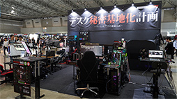 画像ギャラリー No.006のサムネイル画像 / ［TGS 2018］ゲーマー向けPCを作るなら内も外もLEDでライトアップ！　TGS 2018で見かけたゲーマー向け光り物PC＆PCパーツ総ざらえ
