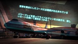 画像ギャラリー No.018のサムネイル画像 / ビルや橋を破壊しながらのレースがアツい。「SPLIT SECOND -スプリットセカンド-」の発売日が9月9日に決定。本日より体験版の配信がスタート