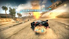 画像ギャラリー No.007のサムネイル画像 / 「SPLIT SECOND -スプリットセカンド-」コースのあちこちが爆発し車が吹っ飛ぶ「サバイバル」モードをムービーで紹介